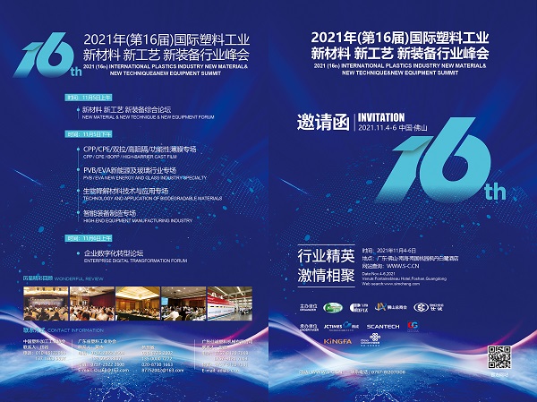 邀請(qǐng)函.jpg 邀請(qǐng)函.jpg