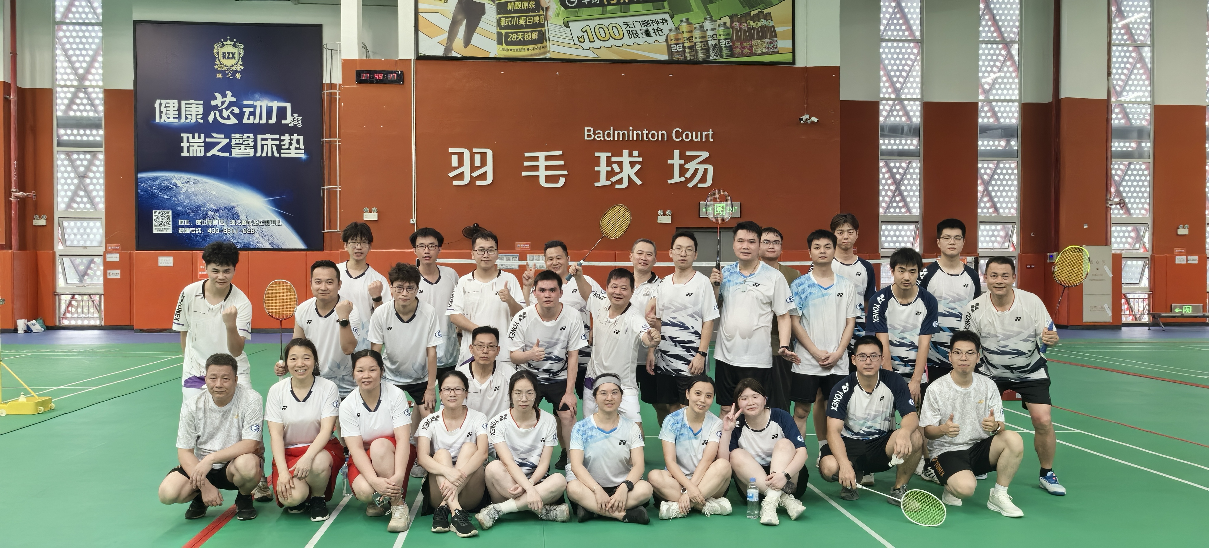 羽毛球3.jpg 羽毛球3.jpg